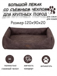 БИНГО школад биг 1